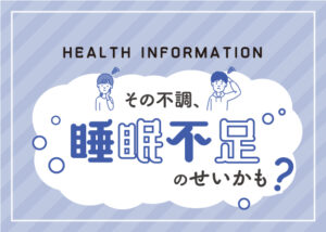 画像: その肥満、睡眠不足が原因かもしれません…