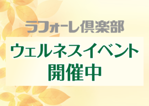 画像: 旅先のウォーキングで、ココロもカラダも健康に！
