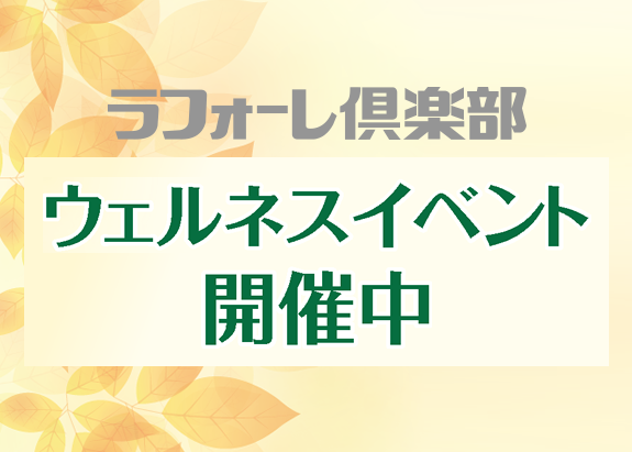 画像: 旅先のウォーキングで、ココロもカラダも健康に！