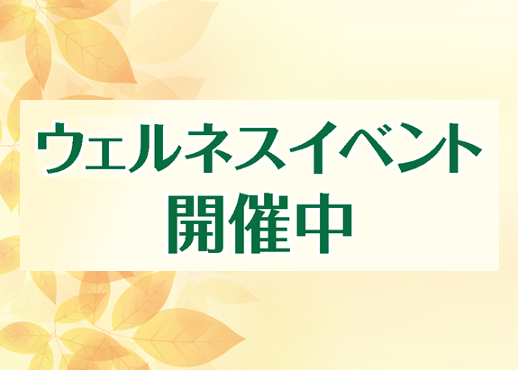 画像: 旅先のウォーキングで、ココロもカラダも健康に！